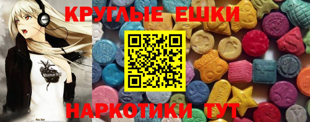 Ecstasy бентли  OMG вход  Вход с VPN  Донской  ЭКСТАЗИ 280мг  Ecstasy 