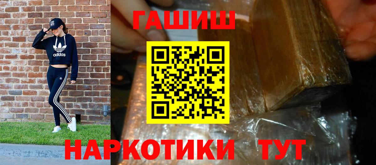 ГАШИШ Ice-O-Lator Донской