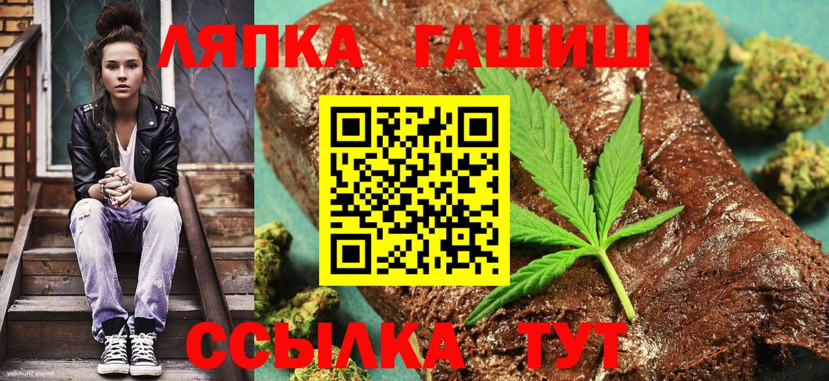 Донской  ГАШИШ AMNESIA HAZE  Вход с VPN 