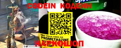 наркотики Кинель