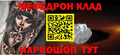 ALPHA-PVP Кингисепп