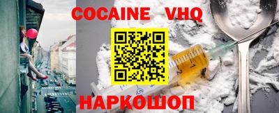 наркотики Кинель