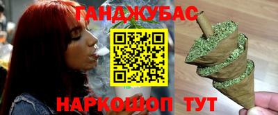 наркотики Кинель