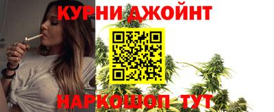 наркотики Кинель