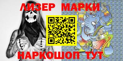 наркотики Кинель