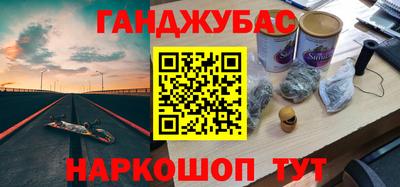 наркотики Кинель