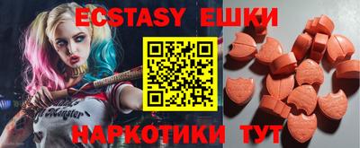 ешки Кимры