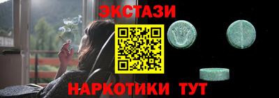 наркотики Кинель