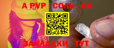 ALPHA-PVP Кингисепп