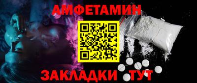 ALPHA-PVP Кингисепп