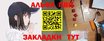 наркотики Кинель