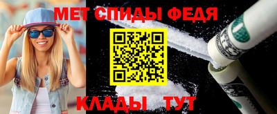 ALPHA-PVP Кингисепп