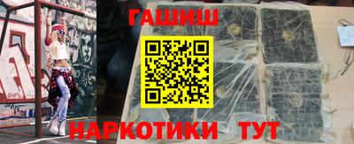 наркотики Кинель