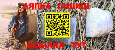 ALPHA-PVP Кингисепп
