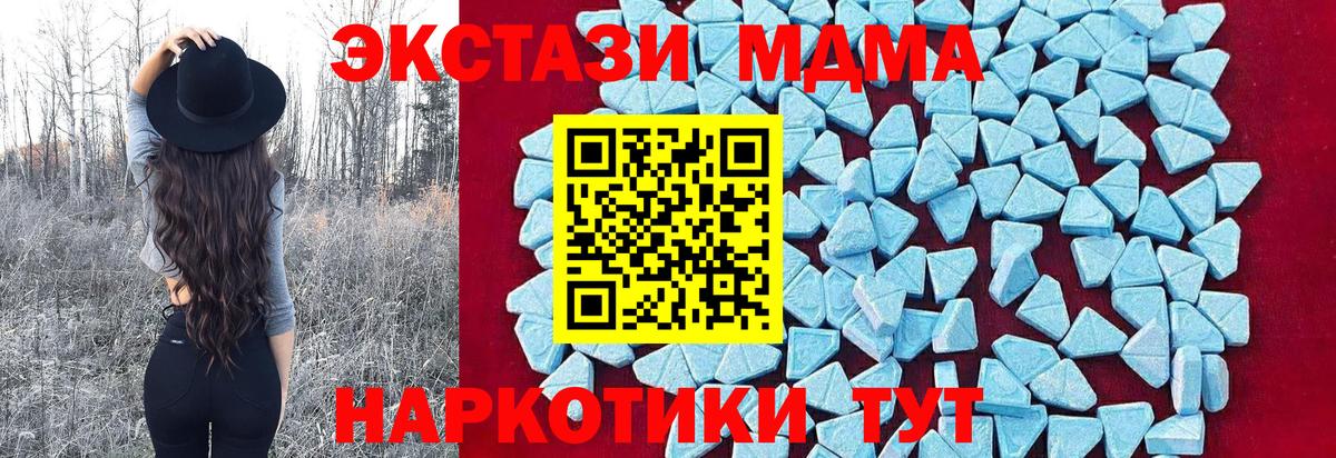 MDMA Molly  Вход с VPN  Донской  MDMA crystal 