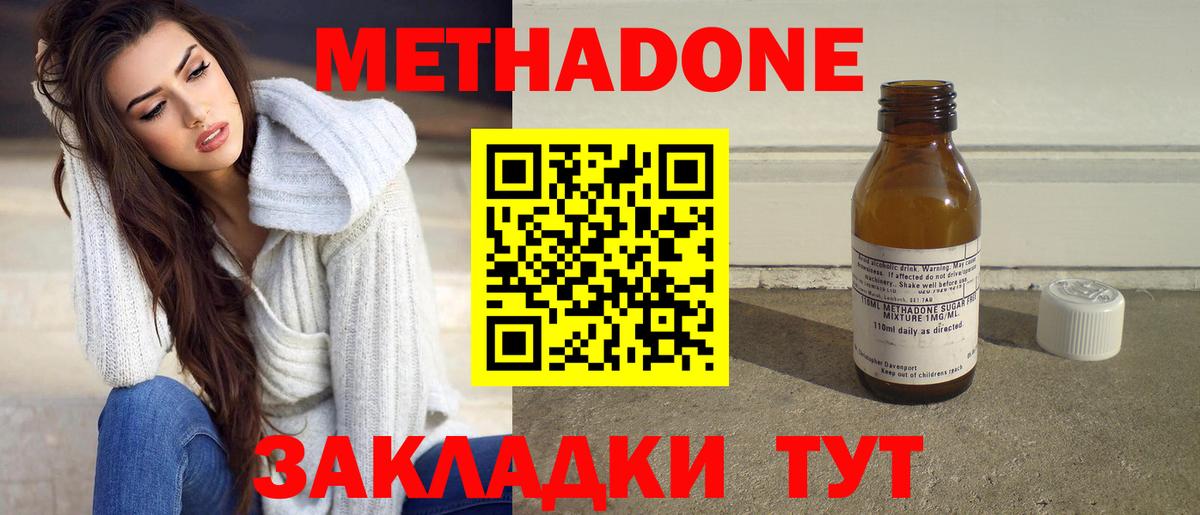 МЕТАДОН белоснежный Донской