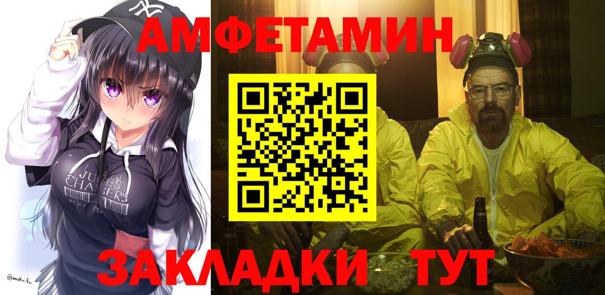 Донской  Первитин мет  Вход с VPN 