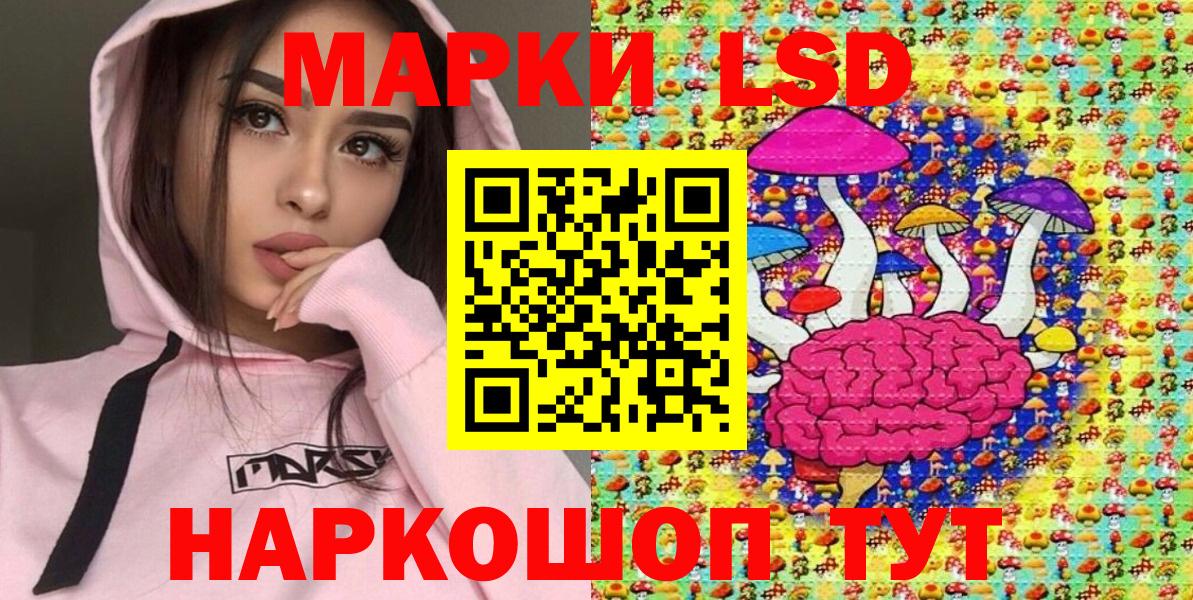 Донской  Марки N-bome 1,8мг  Вход с VPN 
