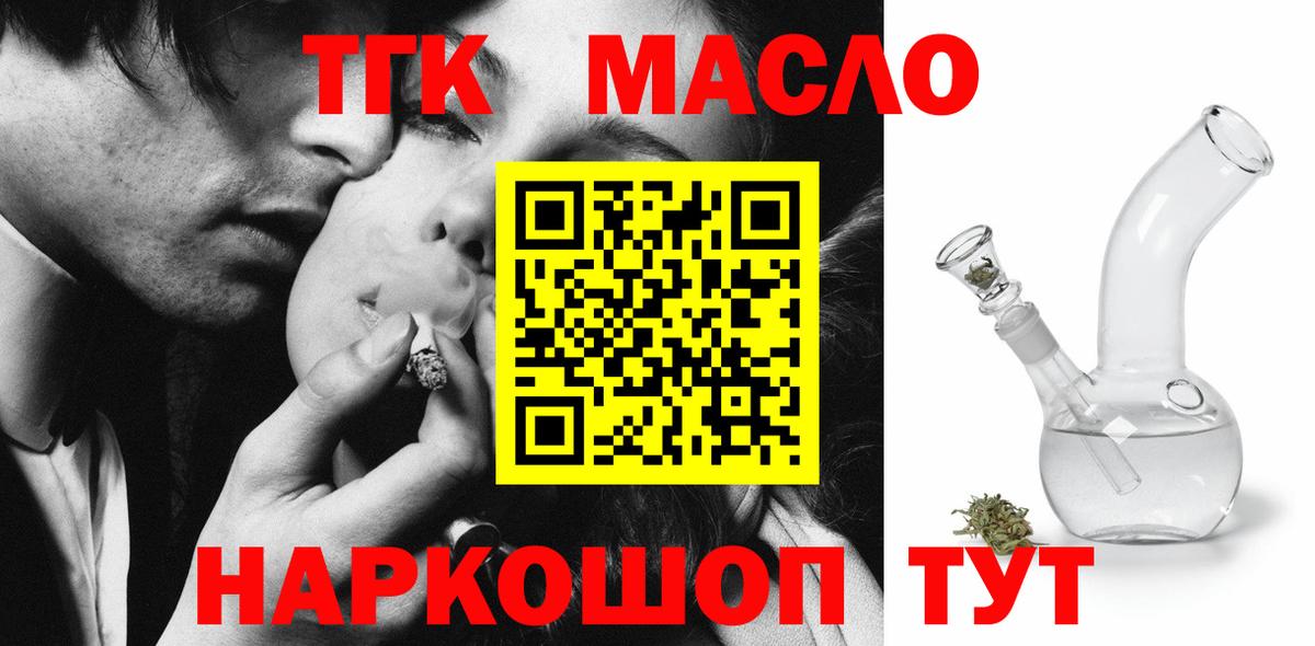 Дистиллят ТГК жижа Донской