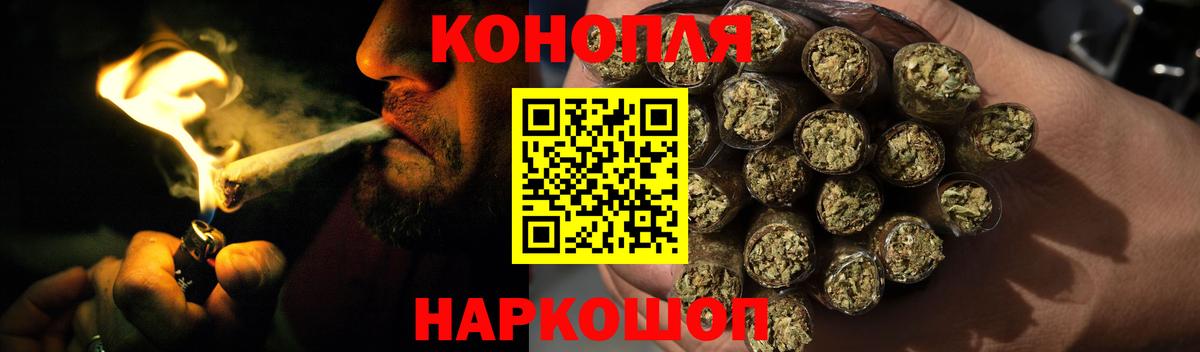 Бошки марихуана план Донской